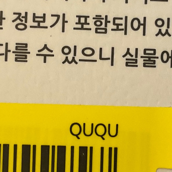 POP MART LABUBU - Have a Seat (QUQU) - Picture 6 of 8